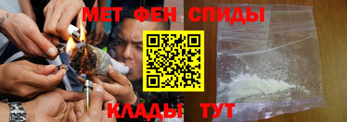 Amphetamine  Amphetamine 98%  Вход с VPN  АМФ  Торжок 
