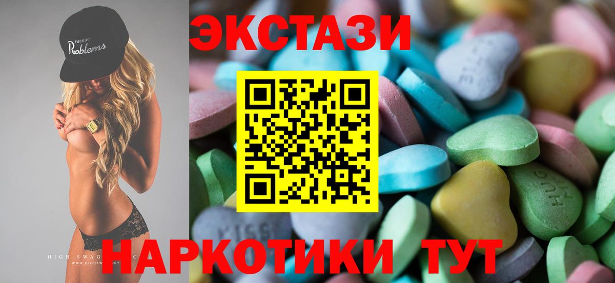 Экстази Cube Торжок