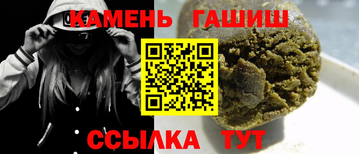 ГАШ гарик Торжок