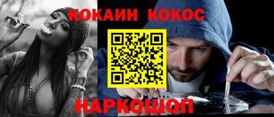 мефедрон Мариинск