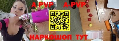 mdma Малгобек