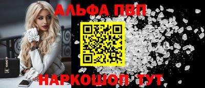 мефедрон Мариинск