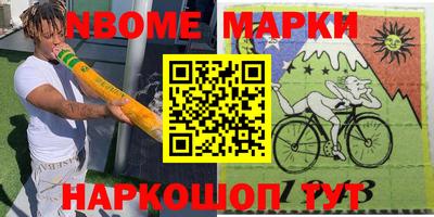 мефедрон Мариинск