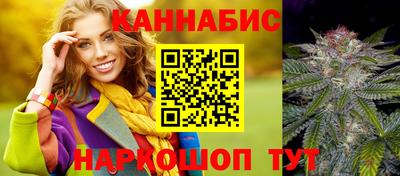 мефедрон Мариинск