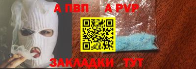 mdma Малгобек