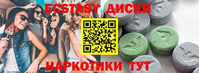 мефедрон Мариинск