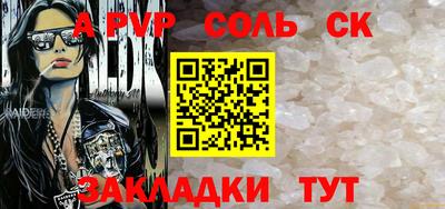 метадон Малоярославец