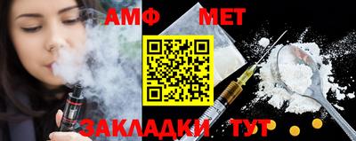 мефедрон Мариинск