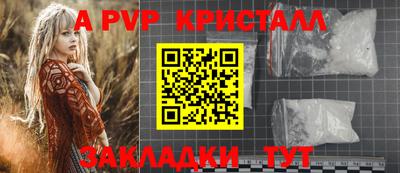 mdma Малгобек