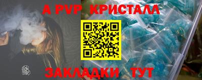 мефедрон Мариинск