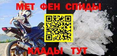 мефедрон Мариинск