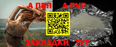 мефедрон Мариинск