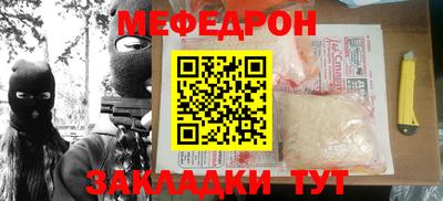 mdma Малгобек