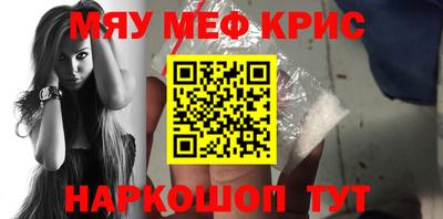 метадон Малоярославец