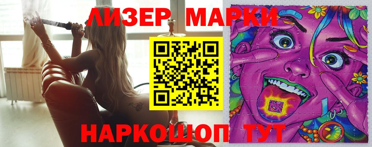 LSD-25 экстази  ЛСД экстази ecstasy  Торжок  Вход с VPN  Лсд 25 экстази кислота 