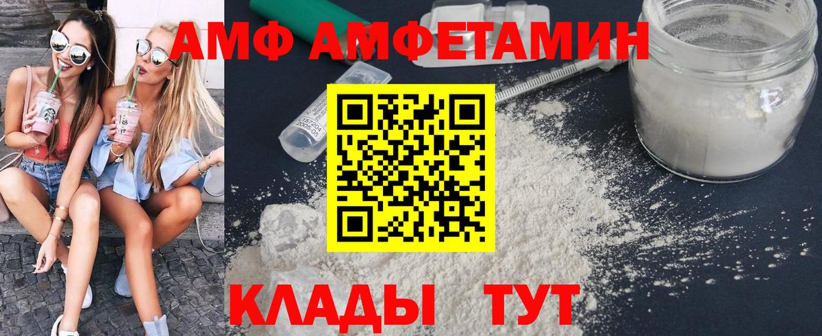 Первитин мет  Вход с VPN  Торжок  Первитин мет 