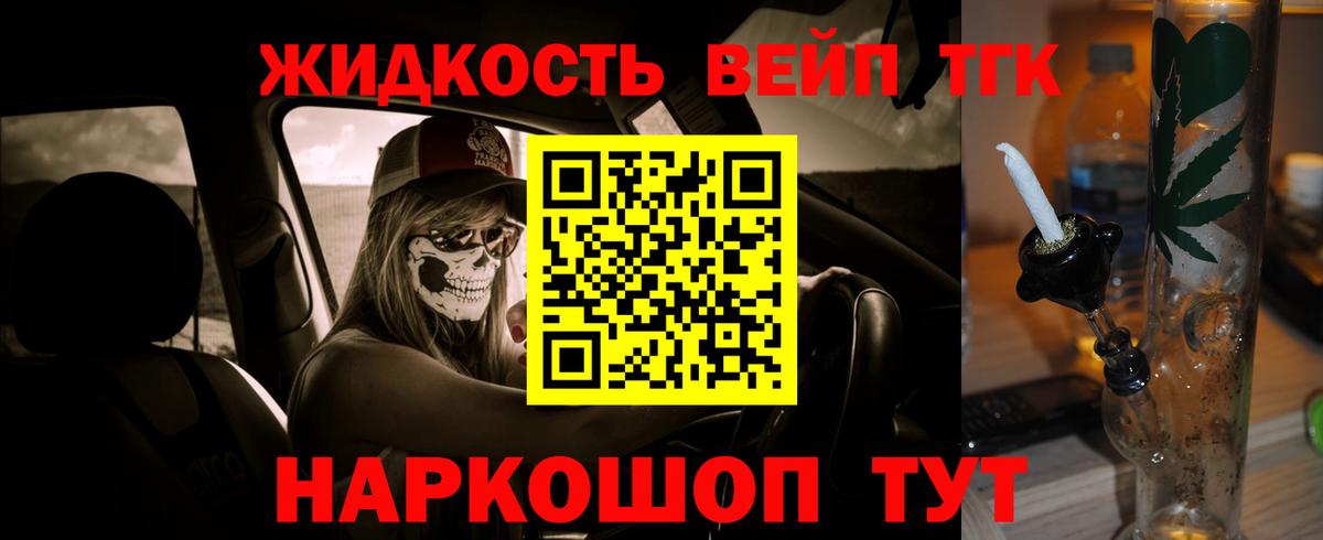 Торжок  ТГК концентрат  Вход с VPN 