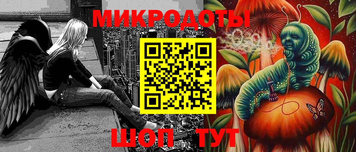 Псилоцибиновые грибы MAGIC MUSHROOMS Торжок